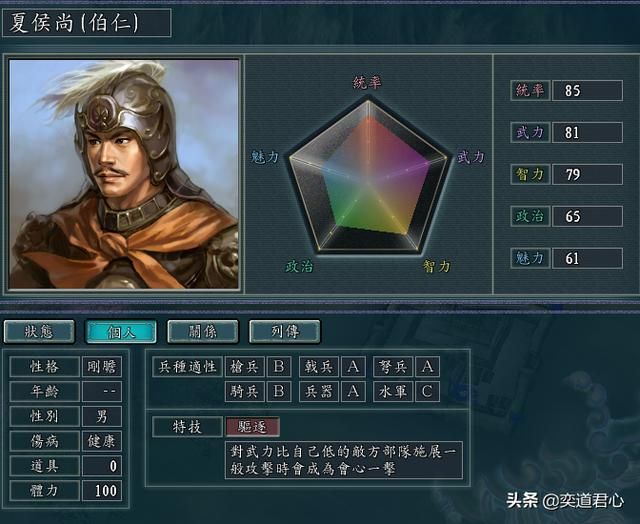 三国志11曹魏阵营被削得最惨武将是谁（六个被削弱的魏国武将）