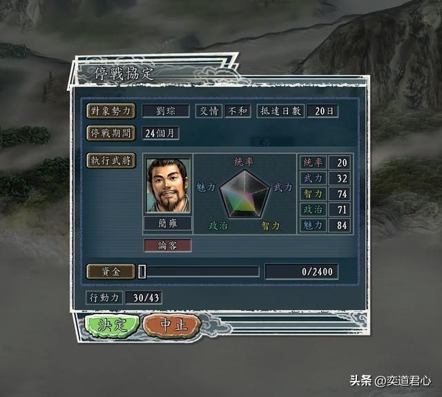三国志11单骑救主剧本赵云怎么玩（赵云北伐破局思路分享）