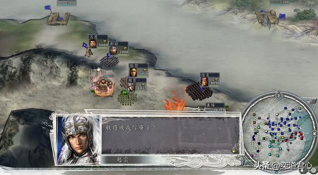 三国志11单骑救主剧本赵云怎么玩（赵云北伐破局思路分享）