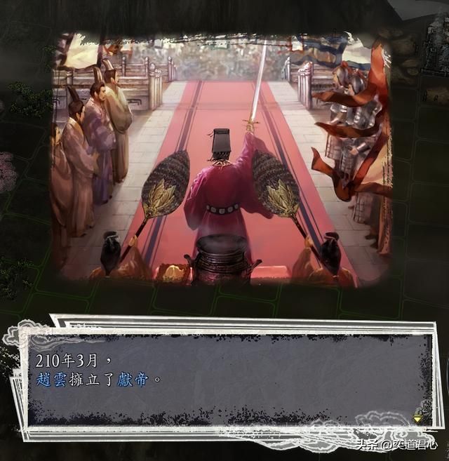 三国志11单骑救主剧本赵云怎么玩（赵云北伐破局思路分享）