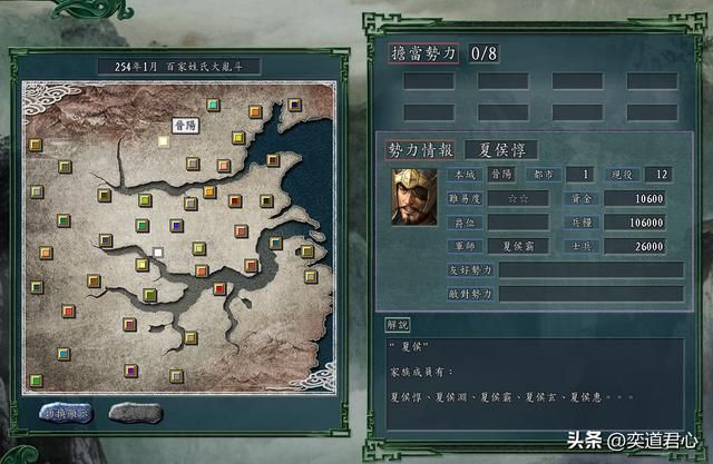 三国志11百家争斗剧本夏侯氏怎么玩（夏侯氏战胜关羽思路分享）
