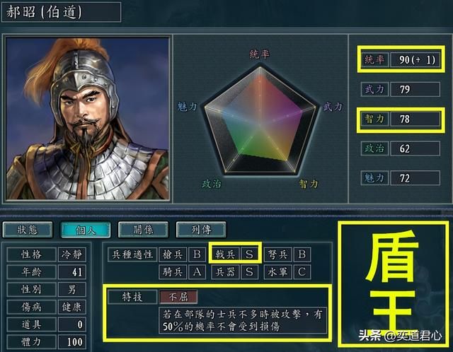 三国志11有哪些低调隐藏实力的武将（六位超强的潜龙武将介绍）