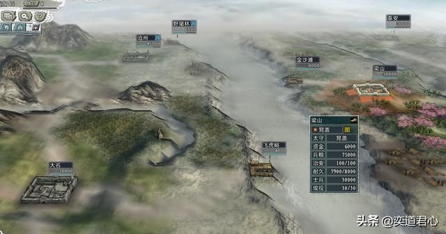 三国志11水浒MOD大名府势力都有谁（高唐斗法剧本大名府武将介绍）