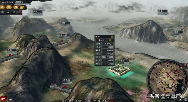 三国志11风林火山风云际会剧本介绍（各势力首府城池一览）