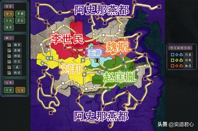三国志11风林火山风云际会剧本介绍（各势力首府城池一览）