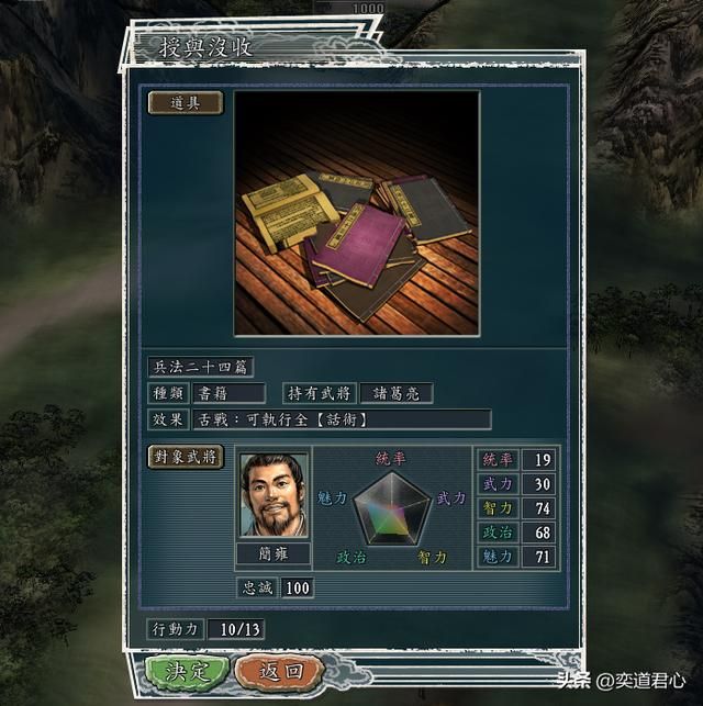 三国志11大意失荆州剧本关羽怎么突围（关羽荆州突围思路分享）