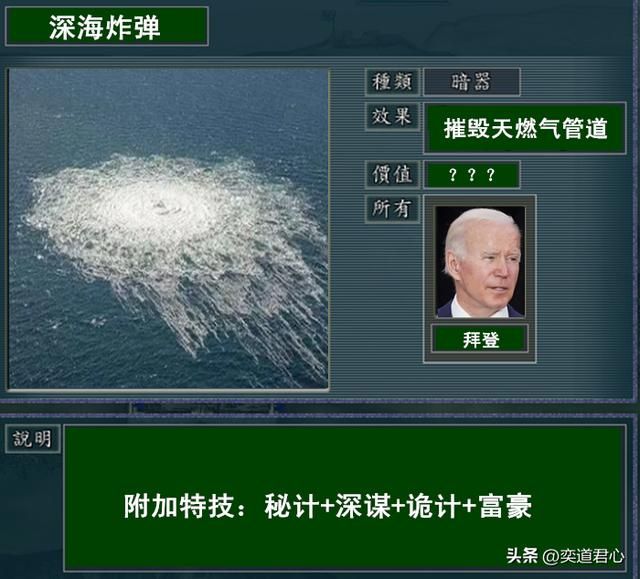 三国志11美国假想道具一览（六个DIY假想道具设计一览）