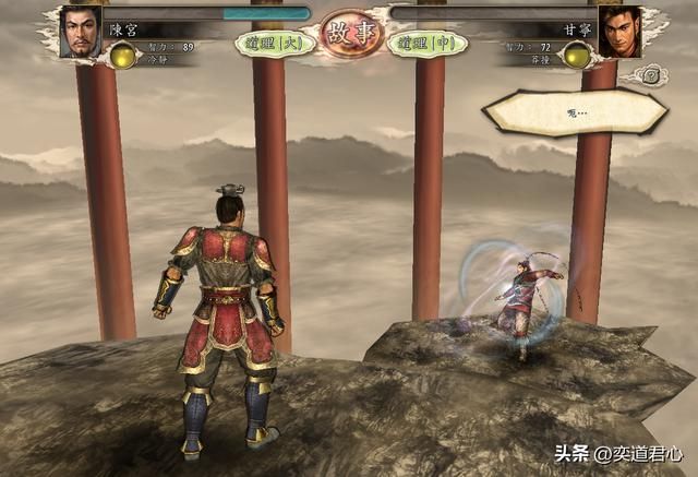 三国志11伯符得志奉先得意剧本介绍（各势力调整变动详细情形）