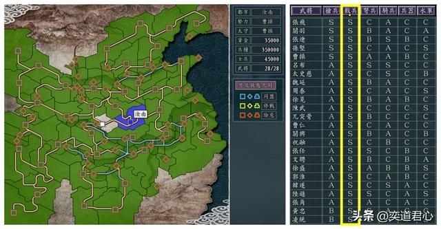 三国志11兵种争霸剧本戟兵势力怎么玩（戟兵对全武将玩法分享）