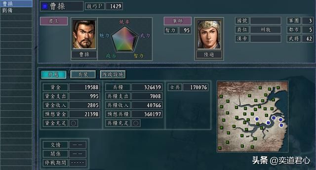 三国志11兵种争霸剧本戟兵势力怎么玩（戟兵对全武将玩法分享）