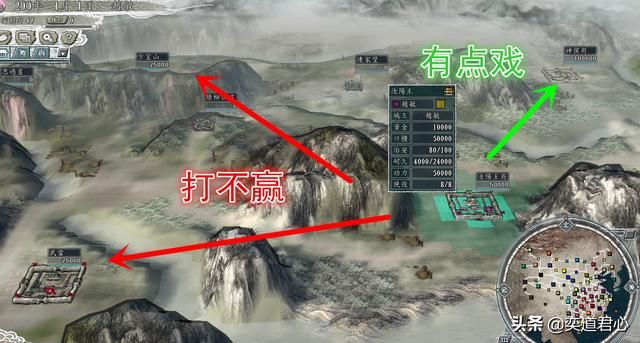 三国志11侠骨留香汝阳王府势力介绍（汝阳王府核心武将属性一览）