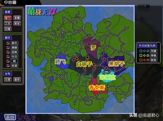 三国志11漫舞春秋顶上战争萨卡斯基实力如何（萨卡斯基麾下武将一览）