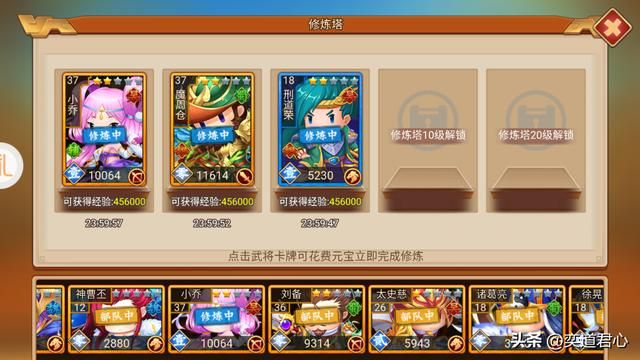 三国志11漫舞春秋顶上战争萨卡斯基实力如何（萨卡斯基麾下武将一览）