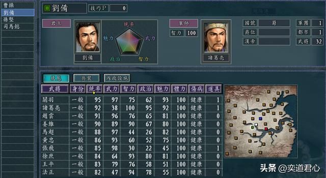 三国志11英雄复出剧本各势力介绍（魏蜀吴晋势力麾下武将一览）