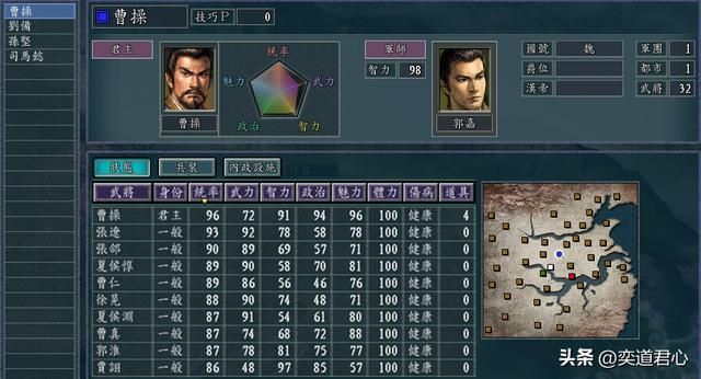 三国志11英雄复出剧本各势力介绍（魏蜀吴晋势力麾下武将一览）