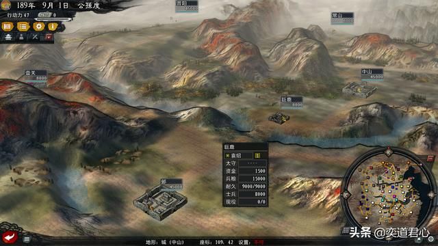 三国志11大浪淘沙地图更新内容（河北地形的七个新变化）
