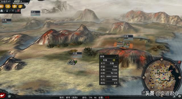 三国志11大浪淘沙地图更新内容（河北地形的七个新变化）