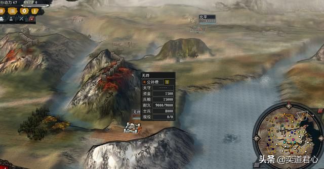 三国志11大浪淘沙地图更新内容（河北地形的七个新变化）