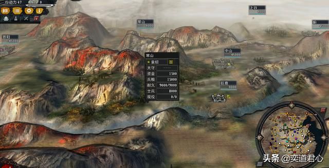 三国志11大浪淘沙地图更新内容（河北地形的七个新变化）