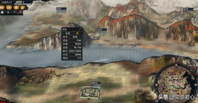 三国志11大浪淘沙地图更新内容（河北地形的七个新变化）