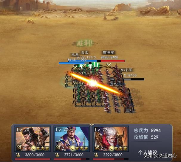 三国志11武将步骘实力如何（步骘属性特技全介绍）