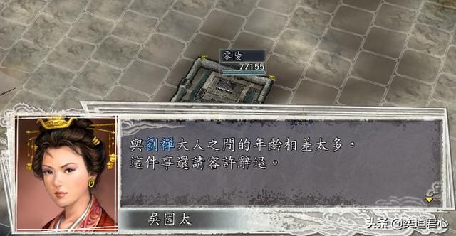 三国志11统一全国后还可以玩啥（平定天下后的游戏乐趣玩法盘点）