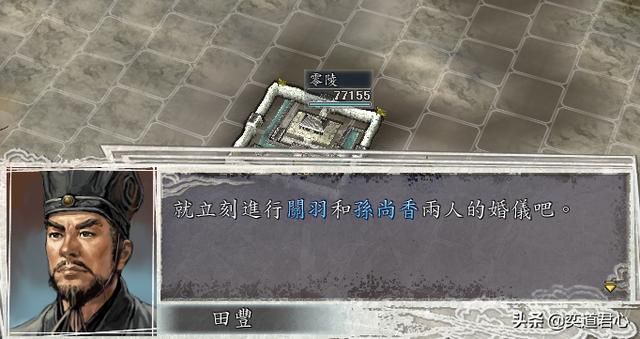 三国志11统一全国后还可以玩啥（平定天下后的游戏乐趣玩法盘点）