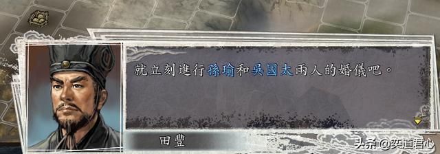 三国志11统一全国后还可以玩啥（平定天下后的游戏乐趣玩法盘点）