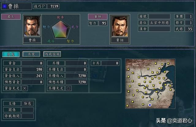 三国志11统一全国后还可以玩啥（平定天下后的游戏乐趣玩法盘点）