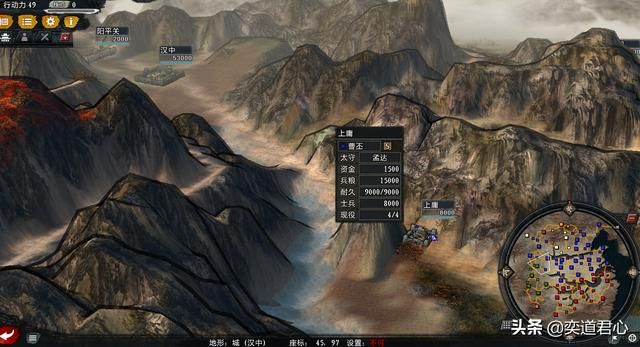 三国志11大浪淘沙地图更新内容（巴蜀南中地形的五个新变化）