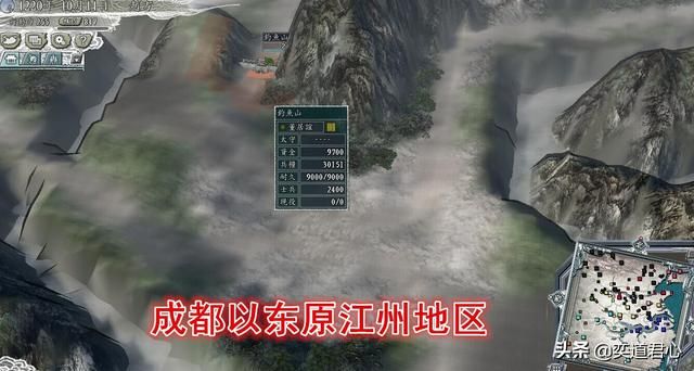 三国志11嘉定风云地形城池介绍（西南地区五座城池一览）