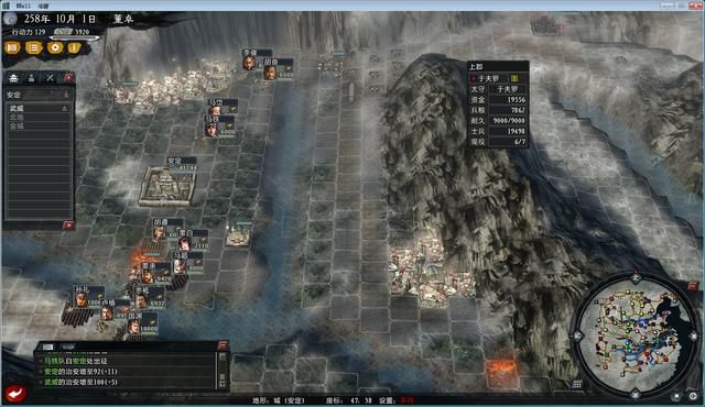 三国志11大浪淘沙董卓实况解说05（董卓实况图文攻略合集）