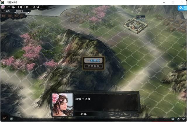 三国志11大浪淘沙韩玄实况攻略01（韩玄势力图文攻略合集）