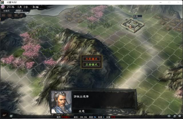 三国志11大浪淘沙韩玄实况攻略01（韩玄势力图文攻略合集）