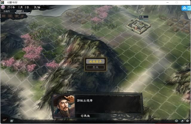 三国志11大浪淘沙韩玄实况攻略01（韩玄势力图文攻略合集）