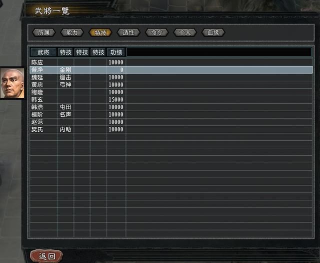 三国志11大浪淘沙韩玄实况攻略01（韩玄势力图文攻略合集）