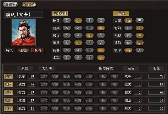 三国志11大浪淘沙韩玄实况攻略01（韩玄势力图文攻略合集）
