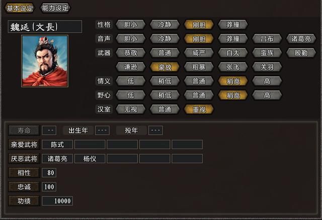 三国志11大浪淘沙韩玄实况攻略01（韩玄势力图文攻略合集）
