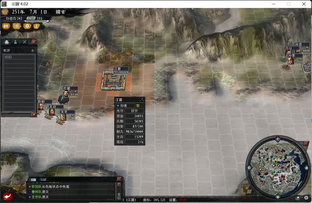 三国志11大浪淘沙韩玄实况攻略01（韩玄势力图文攻略合集）