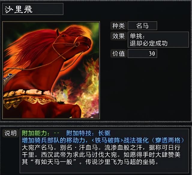三国志11大浪淘沙韩玄势力怎么玩（韩玄游戏破局思路图文攻略）