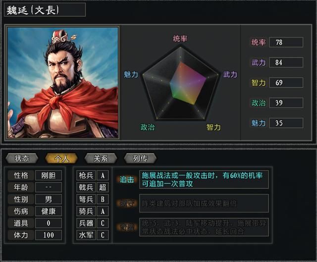 三国志11大浪淘沙韩玄势力怎么玩（韩玄游戏破局思路图文攻略）