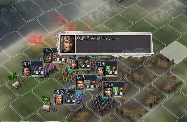 三国志11计谋可以暴击吗（三国志11七大计谋暴击效果全展示）