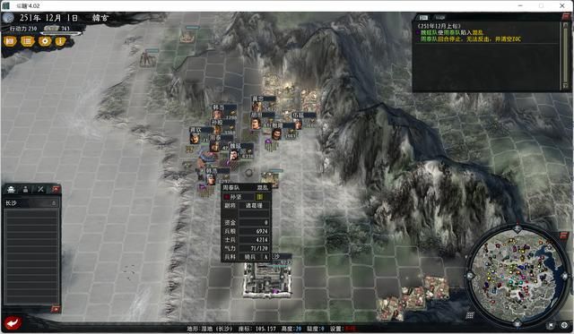 三国志11大浪淘沙韩玄实况攻略02（韩玄势力图文攻略合集）
