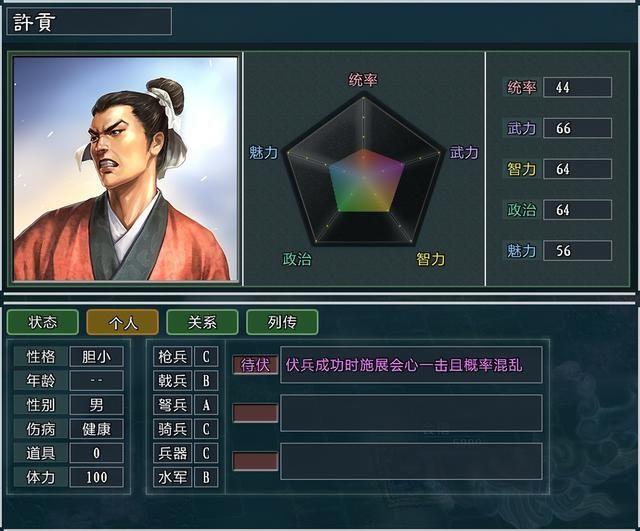 三国志11大浪淘沙严白虎势力怎么玩（严白虎势力难度强度测评）