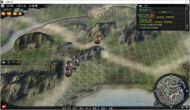 三国志11大浪淘沙公孙瓒实况攻略（公孙瓒势力图文解说04）
