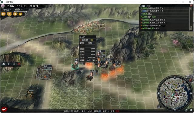 三国志11大浪淘沙公孙瓒实况攻略（公孙瓒势力图文解说04）
