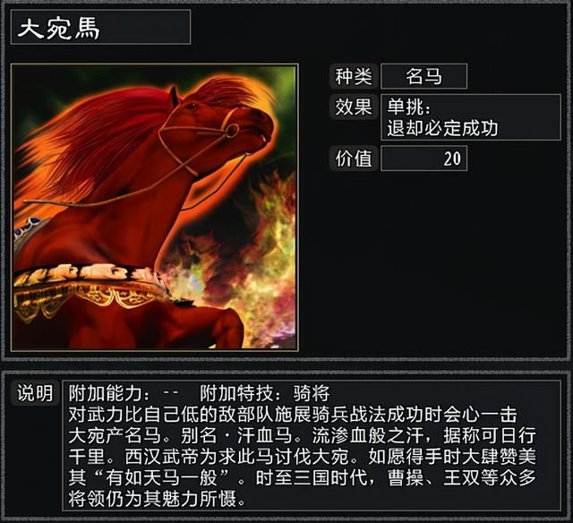 三国志11大浪淘沙公孙瓒实况攻略（公孙瓒势力图文解说04）