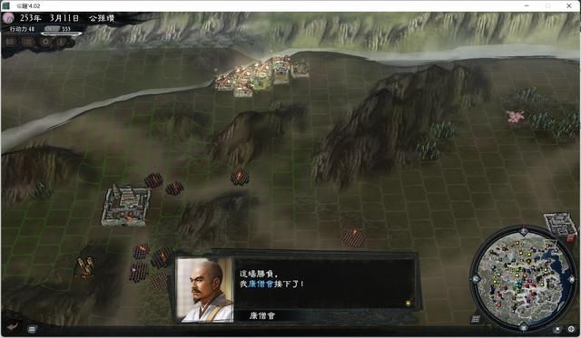 三国志11大浪淘沙公孙瓒实况攻略（公孙瓒势力图文解说04）