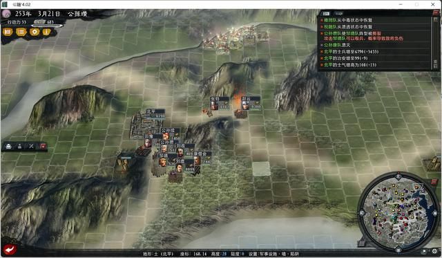 三国志11大浪淘沙公孙瓒实况攻略（公孙瓒势力图文解说04）