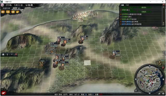 三国志11大浪淘沙公孙瓒实况攻略（公孙瓒势力图文解说04）